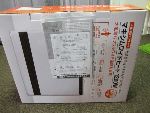 20年製　温風加湿パネルヒーター（新同品）