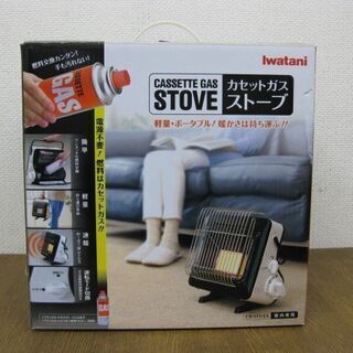 未使用品 IWATANI イワタニ カセットガス ストーブ ポー...