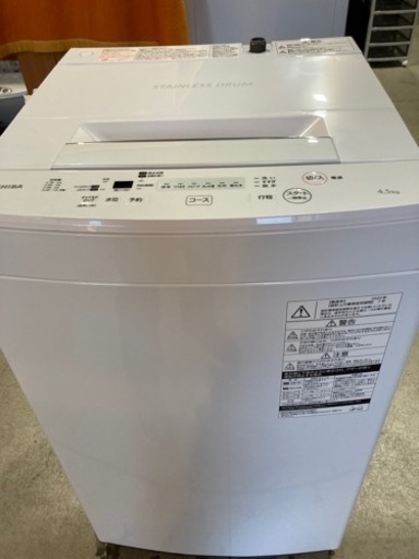 TOSHIBA 4.5kg 全自動洗濯機 AW-45M7 2020年製