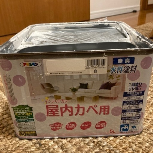 アサヒペン 室内カベ用ペンキ 白色 おまめ 尾張一宮の家具の中古あげます 譲ります ジモティーで不用品の処分