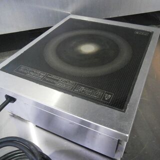 ☆中古品 ホシザキ 電磁調理器 IHコンロ HIH-2CB 単相200V 2014年