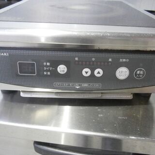 ☆中古品 ホシザキ 電磁調理器 IHコンロ HIH-2CB 単相200V 2014年