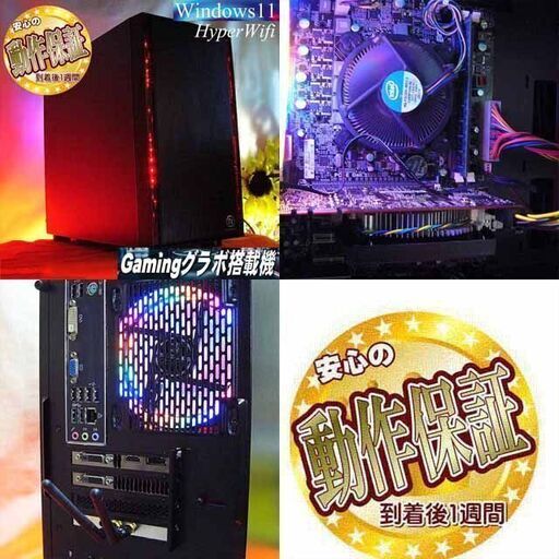 ☆特価品☆虹紅　ハイパー無線ゲーミング★フォートナイト・Apex◎現品組み上げ製造管理番号：1029JPS1 ☆特価品☆虹紅 ハイパー無線ゲーミング☆フォートナイト・Apex◎現品