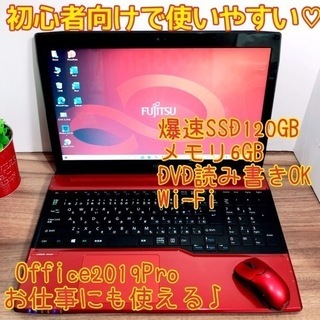 大人気レッドノートパソコン♪ Office付です〜♡ 大人気レッドノートパソコン♪ Office付です〜♡