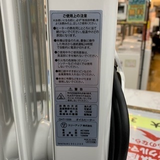 11/27 値下げ⭐️極美品⭐️2019年製 Three-up マイコン式オイルヒーター Hidamari OHT-1556 スリーアップ ひだまり - 売ります・あげます