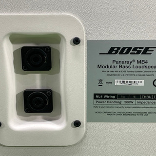 BOSE/ボーズ サブウーファー モジュラー ラウドスピーカー ホワイト