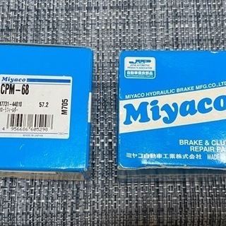 【ネット決済】品番47731-44010 Miyaco CPM-68