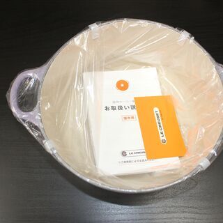 ★特別価格 新品未使用 LE CREUSET 値下げ★ル・クルーゼ ラウンドキャセロール 20㎝★有料配送★店頭取引歓迎！
