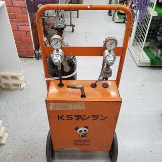 カミマル KSランラン型 アセチレン運搬車【リライズ野田愛宕店】【店頭取引限定】【ジャンク】管理番号：ITJUUYNY3TTE カミマル KSランラン型 アセチレン運搬車【リライズ野田愛宕店】【店頭
