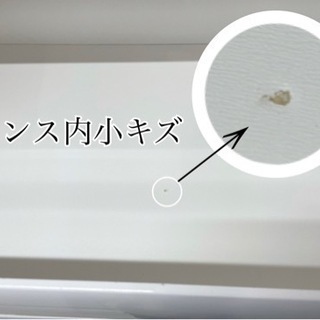 GM733【お渡し先決まりました】ニトリ ハイチェスト タンス 白 ホワイト 幅90 幅88.4×奥41.8×高137cm WISH2 89HC-WH  リサイクルショップ ケイラック朝霞田島店 ケイラック 埼玉県 朝霞市 田島 和光市 志木市 新座市 富士見市 ふじみ野市 三芳町 戸田市 蕨市  さいたま市 