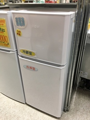 ハイアール　121L 冷蔵庫　2018年製