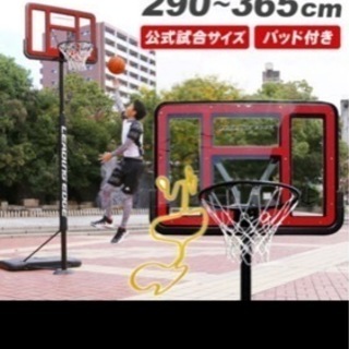 埼玉県の中古バスケットゴールが無料 格安で買える ジモティー