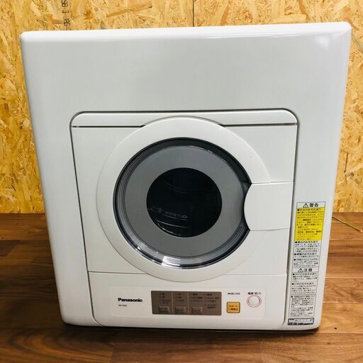 Panasonic】 パナソニック 衣類乾燥機 NH-D503-W 5kg ホワイト ツイン2