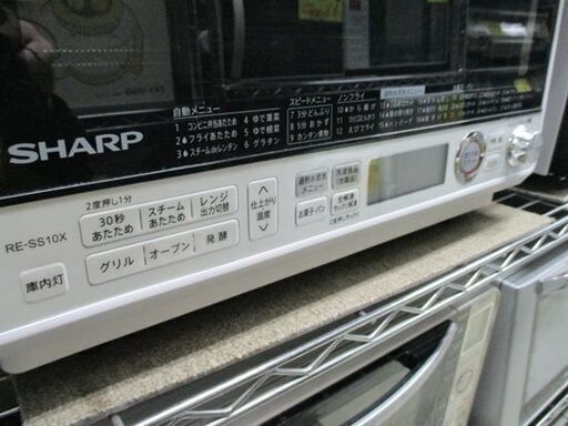 ジャンク品】シャープ オーブンレンジ 31L RE-SS10-XW ☆ジャンク品