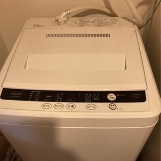 洗濯機　5キロ　★無料★