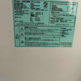 ネット決済可■当日翌日配送可■都内近郊無料で配送、設置いたします■2020年製 ハイアール 冷蔵庫 JR-N130A■HIR22 - 家電