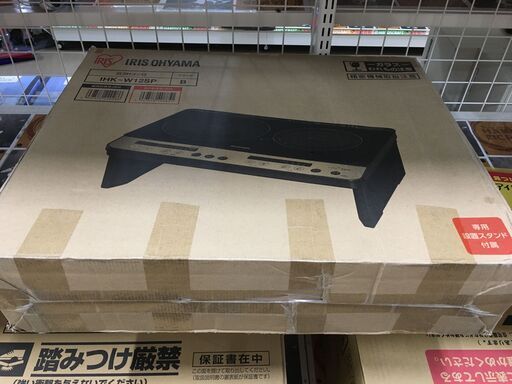 アイリス　IHK-W12SP　IHコンロ　未使用品