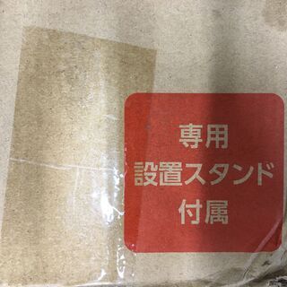 アイリス　IHK-W12SP　IHコンロ　未使用品