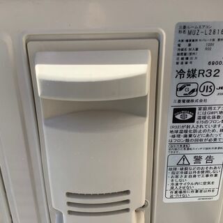 季節、空調家電 引取限定　三菱電機 MITSUBISHI  msz-l2816-w　ムーブアイ エアコン 霧ヶ峰 Lシリーズ