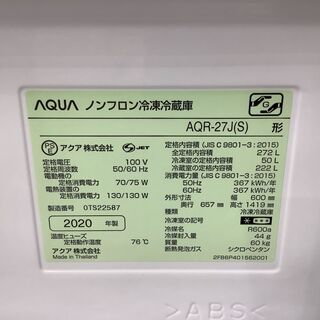 安心の1年保証付！2018年製 AQUAの3ドア冷蔵庫【トレファク岸和田】 1年保証付き！AQUA 3ドア冷蔵庫【トレファク岸和田】 【公式通販】