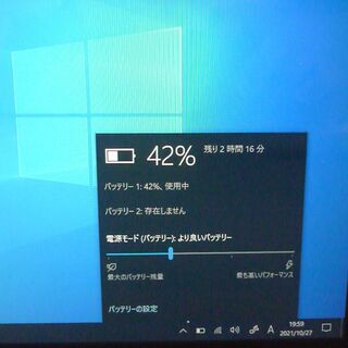 超高速SSD タブレット ノートパソコン 中古良品 フルHD 12.5型