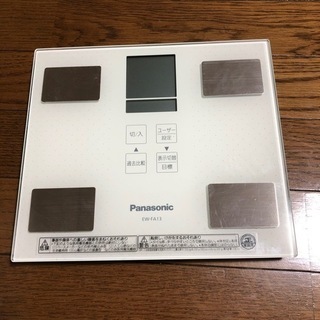 決まりました。Panasonic 体重計