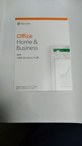 Microsoft Office Home and Business 2019　オフィス