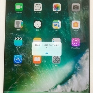 【アップルiPad4 シムフリー】売却済み