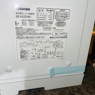 東芝ER-VS23