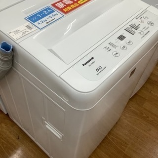 安心の1年保証付！！【Panasonic(パナソニック)】全自動洗濯機取りに