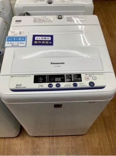 「安心の6ヶ月保証付！！【Panasonic】全自動洗濯機売ります！」