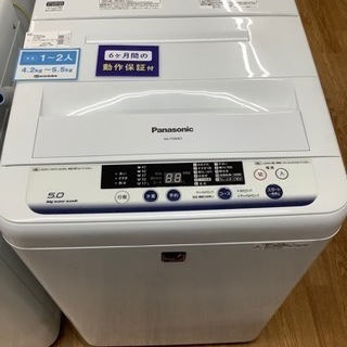 安心の6ヶ月保証付！！【Panasonic】全自動洗濯機売ります！」