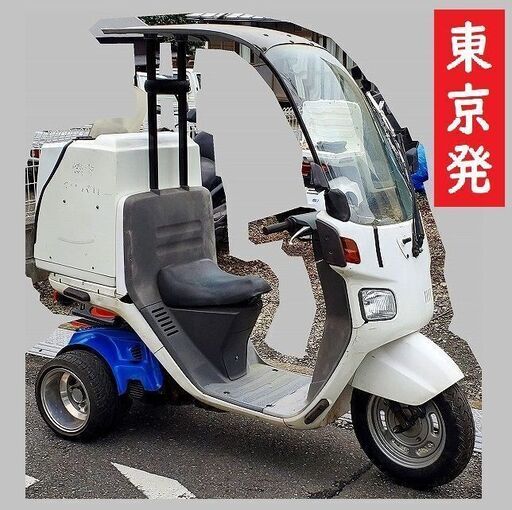 ★値引で100000円☆確認走行済★ミニカー登録可★ホンダ ジャイロキャノピー TA02★納車整備可★お届け可★登録代行可★全国発送可能★50cc 原付　宅配達出前　スクーター バイク Uber　ウーバー