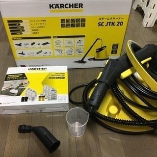 値下げしました❣️ ケルヒャー スチームクリーナー | spitidea.gr