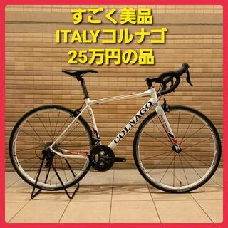 【ネット決済・配送可】とても美品 ２５万円のコルナゴ ロードバイク