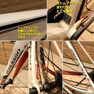 とても美品 ２５万円のコルナゴ ロードバイク
