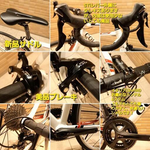 とても美品 25万円のコルナゴ ロードバイク (プロ自転車整備士) 成田