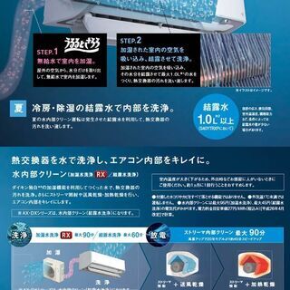 ☆新品☆標準工事費込み☆ダイキンうるさらX14畳用☆標準工事費込み!!最短翌日！！エアコン