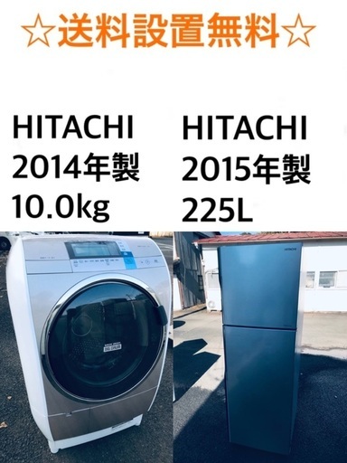 ★送料・設置無料★  10.0kg大型家電セット☆冷蔵庫・洗濯機 2点セット✨