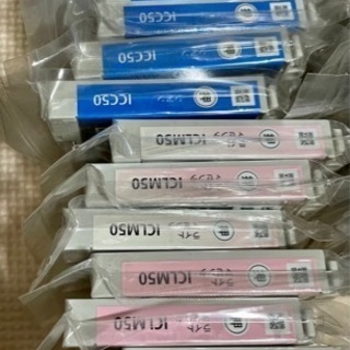 エプソンカートリッジ50