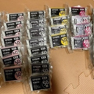 エプソンカートリッジ50