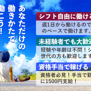 ≪年内寮費無料☆即入寮OK≫企業施設での誘導スタッフ！短時間勤務可！履歴書不要の即面接OK☆ ディーエムサービス株式会社 西新井大師西 - 軽作業