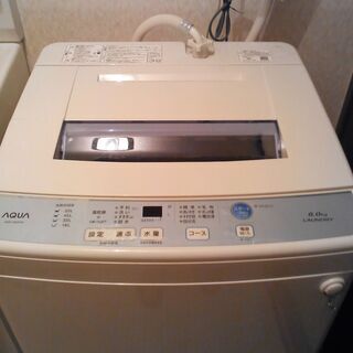 2018年製　AQUA　洗濯機　S60 Fホワイト　６㎏差し上げます