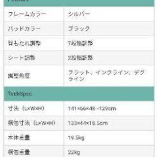 ADONIS（フラット・インクライン・デクラインベンチ）