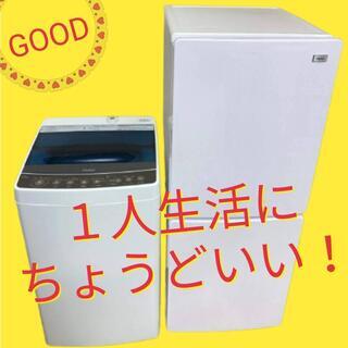 【洗濯機がこんな値段で！】希望の家電をご用意します💦 リサイクル...
