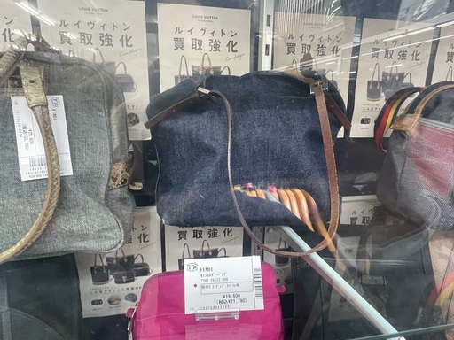 FENDI セミショルダーバッグ　2348 26633 098 インディゴ