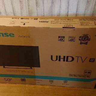 【TV空箱】ハイセンス E6800 50インチ