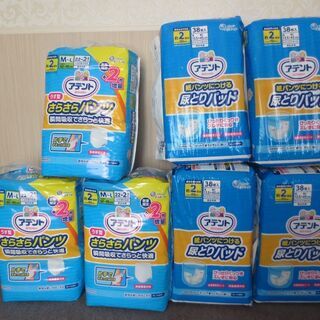 値下げしました　新品未開封品２種類エリエール 全７個　介護用品　...