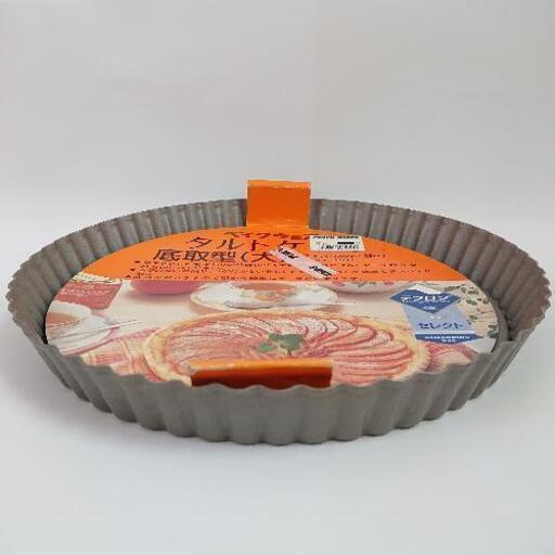 タルトケーキ型 底取型 228 28mm テフロン加工 お菓子作り パイ タルト ケーキ型 Mongara 西荻窪の調理器具 型 の中古あげます 譲ります ジモティーで不用品の処分