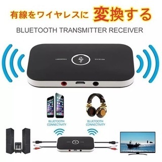 新品　トランスミッター　レシーバー　Bluetooth ワイヤレ...